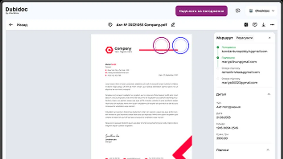DubiDoc — E-Document Signing Platform
